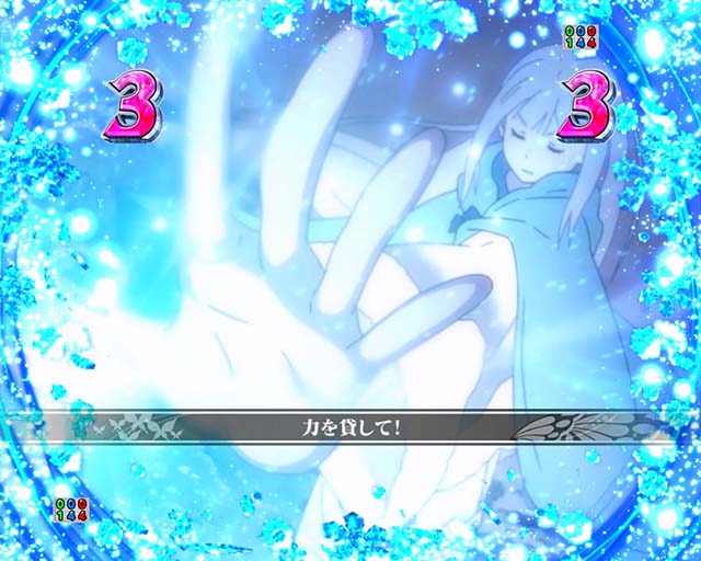 スマパチ・Re:ゼロから始める異世界生活season2(ぱちんこリゼロ2)・氷結の絆SPリーチ