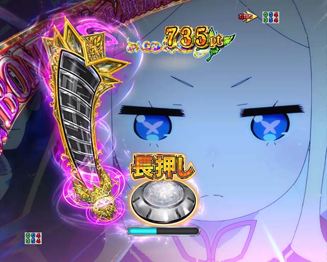 スマパチ・Re:ゼロから始める異世界生活season2（ぱちんこリゼロ2）・通常時の大当り