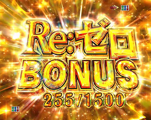 スマパチ・Re:ゼロから始める異世界生活season2(ぱちんこリゼロ2)・右打ち中の大当り