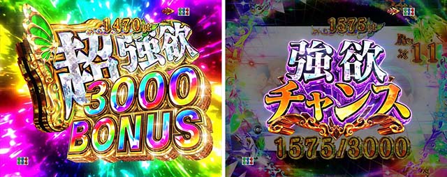 スマパチ・Re:ゼロから始める異世界生活season2（ぱちんこリゼロ2）・右打ち中の大当り