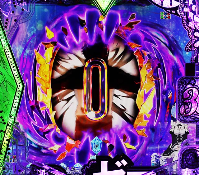 スマパチ・Re:ゼロから始める異世界生活season2(ぱちんこリゼロ2)・ゼロ系予告