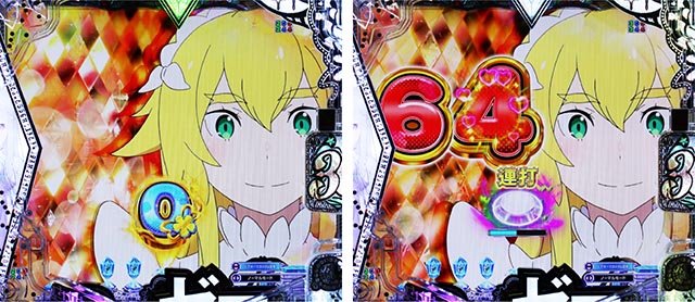 スマパチ・Re:ゼロから始める異世界生活season2(ぱちんこリゼロ2)・保留変化予告