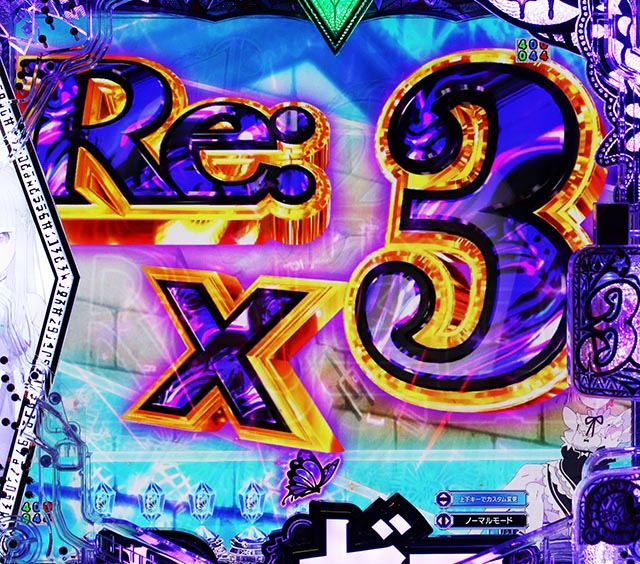 スマパチ・Re:ゼロから始める異世界生活season2(ぱちんこリゼロ2)・リーチ前予告