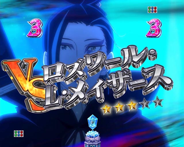 スマパチ・Re:ゼロから始める異世界生活season2(ぱちんこリゼロ2)・死に戻りSPリーチ