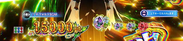 スマパチ・Re:ゼロから始める異世界生活season2(ぱちんこリゼロ2)・強欲RUSH