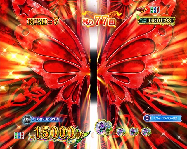 スマパチ・Re:ゼロから始める異世界生活season2(ぱちんこリゼロ2)・強欲RUSH