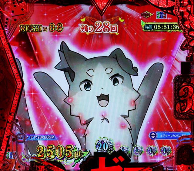 スマパチ・Re:ゼロから始める異世界生活season2(ぱちんこリゼロ2)・強欲RUSH