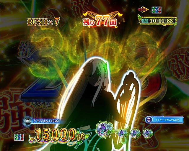 スマパチ・Re:ゼロから始める異世界生活season2(ぱちんこリゼロ2)・強欲RUSH