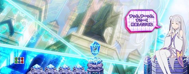 スマパチ・Re:ゼロから始める異世界生活season2(ぱちんこリゼロ2)・カスタマイズ