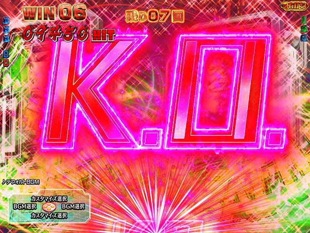 ぱちんこストリートファイターV（スト5）・カウントダウンベガバトル