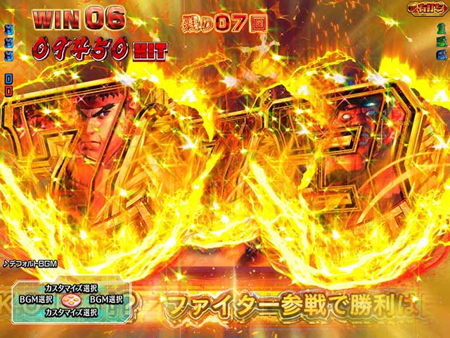 ぱちんこストリートファイターV（スト5）・カウントダウンベガバトル