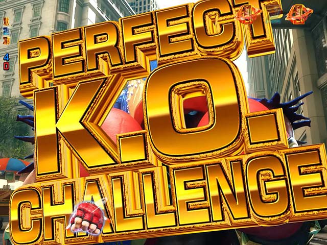 ぱちんこストリートファイターV（スト5）・PERFECT K.O. CHALLENGE