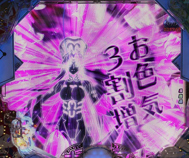 ぱちんこ・覇穹封神演義・リーチ前予告