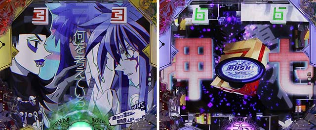 ぱちんこ・覇穹封神演義・クライマックスリーチ