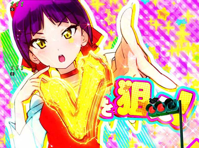 スマパチ・ゲゲゲの鬼太郎獅子奮迅・［ゲゲゲRUSH（ラウンド中演出）］パト告知モード