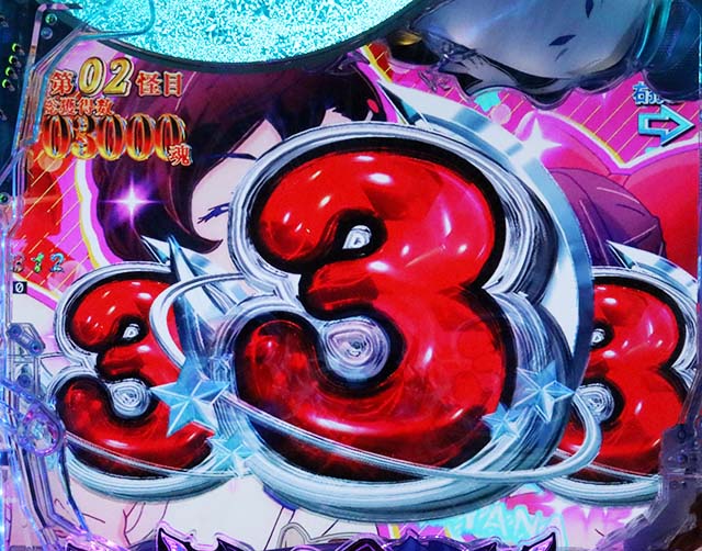 スマパチ・ゲゲゲの鬼太郎獅子奮迅・図柄の特徴