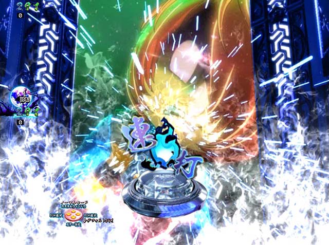 ぱちんこ・ゲゲゲの鬼太郎獅子奮迅・Cタイム