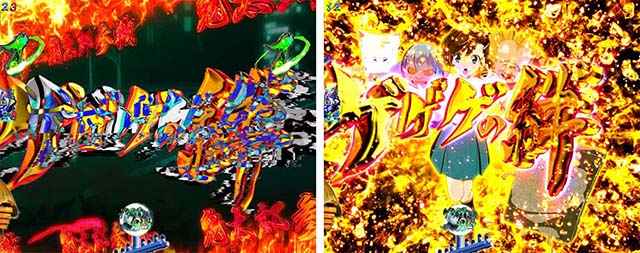 ぱちんこ・ゲゲゲの鬼太郎獅子奮迅・二大キーポイント