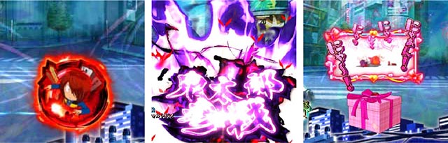 ぱちんこ・ゲゲゲの鬼太郎獅子奮迅・保留変化予告