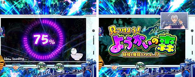 ぱちんこ・ゲゲゲの鬼太郎獅子奮迅・先読み予告（その他）