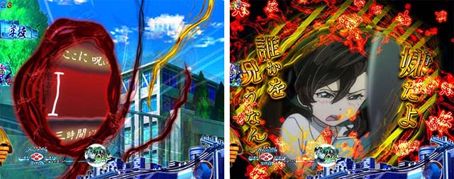 ぱちんこ・ゲゲゲの鬼太郎獅子奮迅・ステップアップ予告