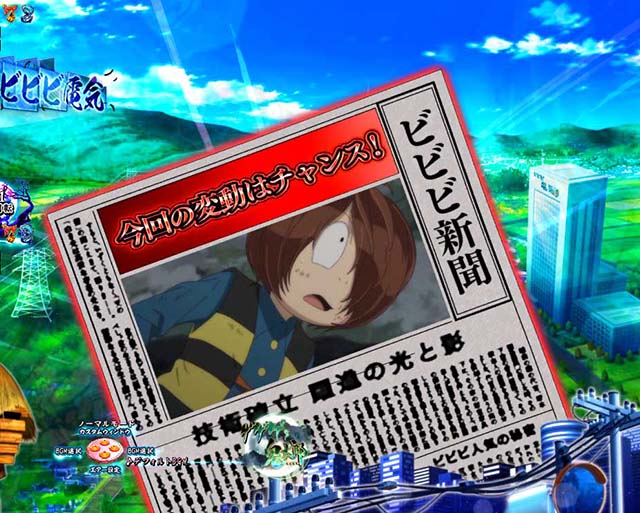 ぱちんこ・ゲゲゲの鬼太郎獅子奮迅・リーチ前予告（その他）