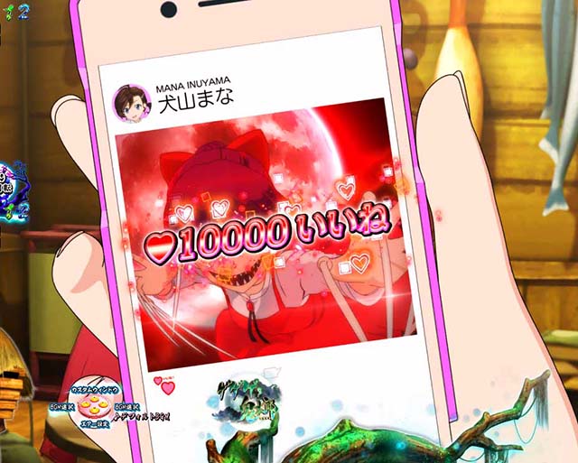 ぱちんこ・ゲゲゲの鬼太郎獅子奮迅・リーチ前予告（その他）