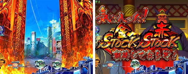 ぱちんこ・ゲゲゲの鬼太郎獅子奮迅・リーチ前予告（その他）