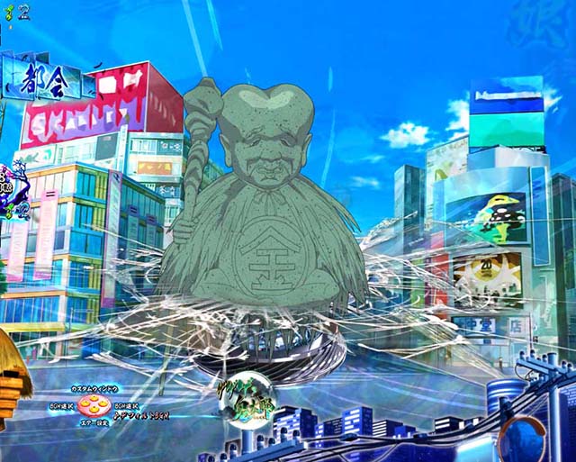 ぱちんこ・ゲゲゲの鬼太郎獅子奮迅・リーチ前予告（その他）