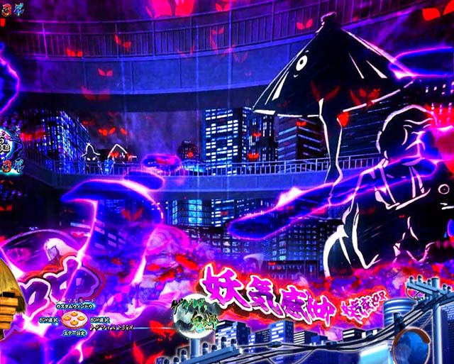 ぱちんこ・ゲゲゲの鬼太郎獅子奮迅・リーチ前予告（その他）