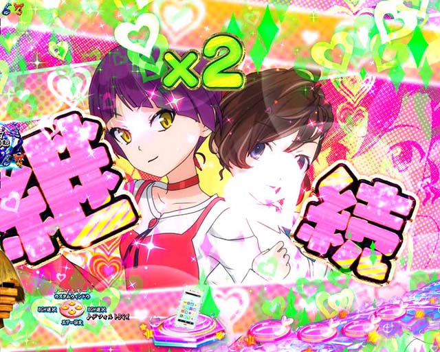 ぱちんこ・ゲゲゲの鬼太郎獅子奮迅・リーチ後予告