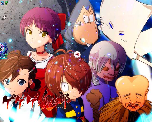 ぱちんこ・ゲゲゲの鬼太郎獅子奮迅・リーチ後予告