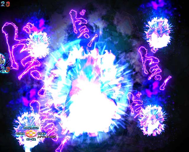 ぱちんこ・ゲゲゲの鬼太郎獅子奮迅・リーチ後予告