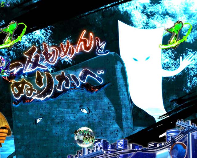 ぱちんこ・ゲゲゲの鬼太郎獅子奮迅・ロングリーチ