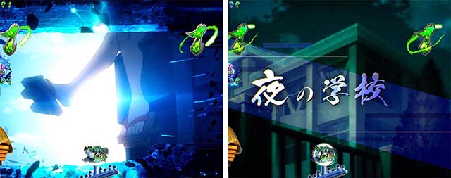 ぱちんこ・ゲゲゲの鬼太郎獅子奮迅・妖怪遭遇リーチ