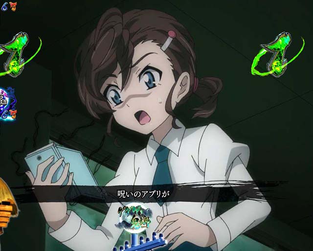 ぱちんこ・ゲゲゲの鬼太郎獅子奮迅・妖怪遭遇リーチ