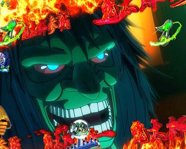 ぱちんこ・ゲゲゲの鬼太郎獅子奮迅・バトルリーチ