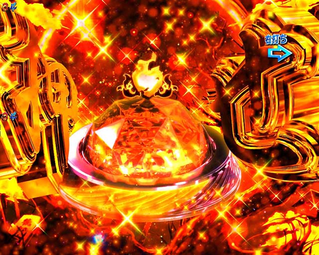 ぱちんこ・ゲゲゲの鬼太郎獅子奮迅・妖怪バトルモード