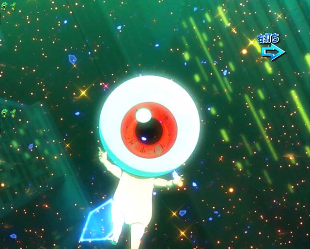 ぱちんこ・ゲゲゲの鬼太郎獅子奮迅・指鉄砲モード