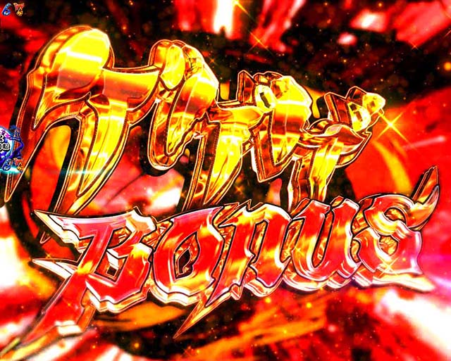 ぱちんこ・ゲゲゲの鬼太郎獅子奮迅・通常時の大当り