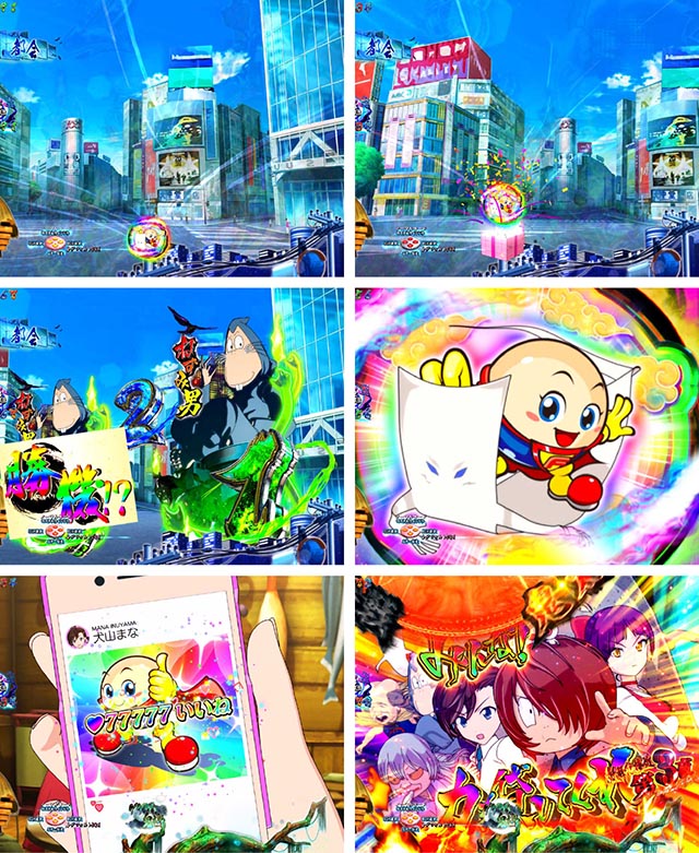 スマパチ・ゲゲゲの鬼太郎獅子奮迅・プレミアム演出