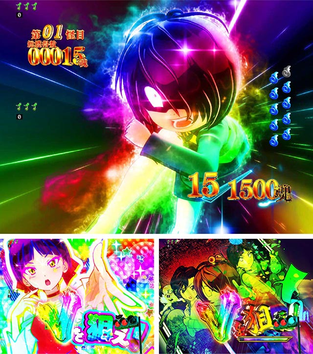 スマパチ・ゲゲゲの鬼太郎獅子奮迅・プレミアム演出