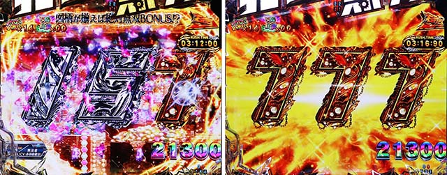 ぱちんこ・真北斗無双4（第4章）・幻闘無法勝負