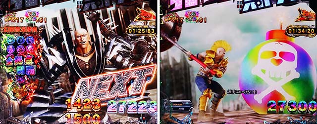 ぱちんこ・真北斗無双4（第4章）・幻闘無法勝負