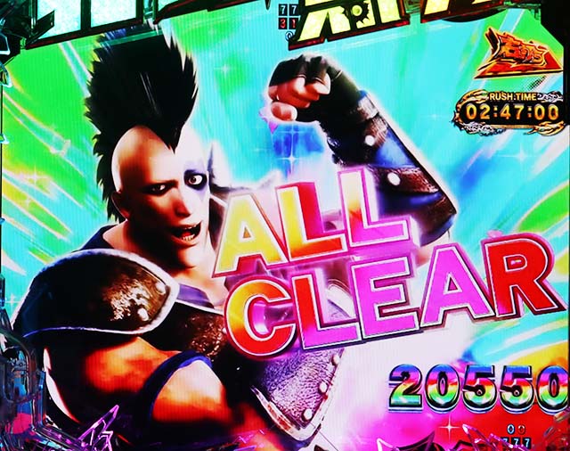 ぱちんこ・真北斗無双4（第4章）・幻闘無法勝負