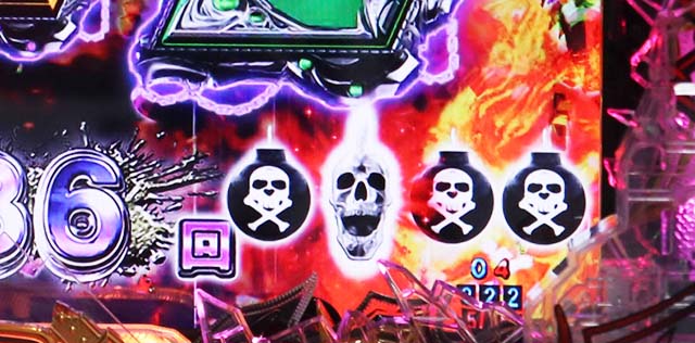 ぱちんこ・真北斗無双4（第4章）・［突破チャレンジ］ザコは引っ込んでろMODE