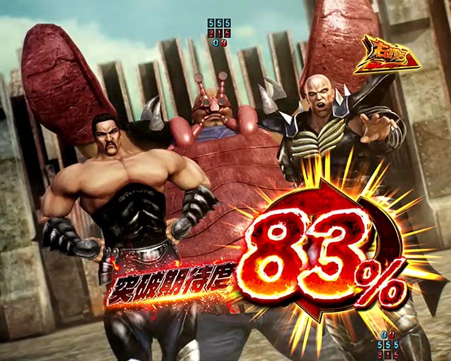 ぱちんこ・真北斗無双4（第4章）・［突破チャレンジ］修羅将バトル