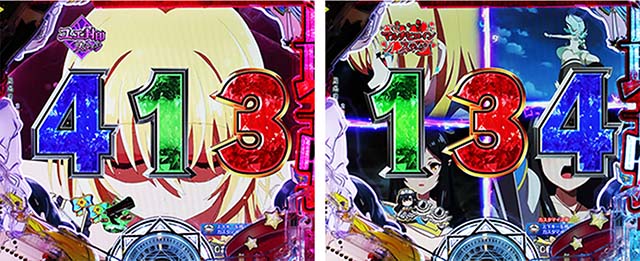 ぱちんこ・ありふれた職業で世界最強・背景系予告