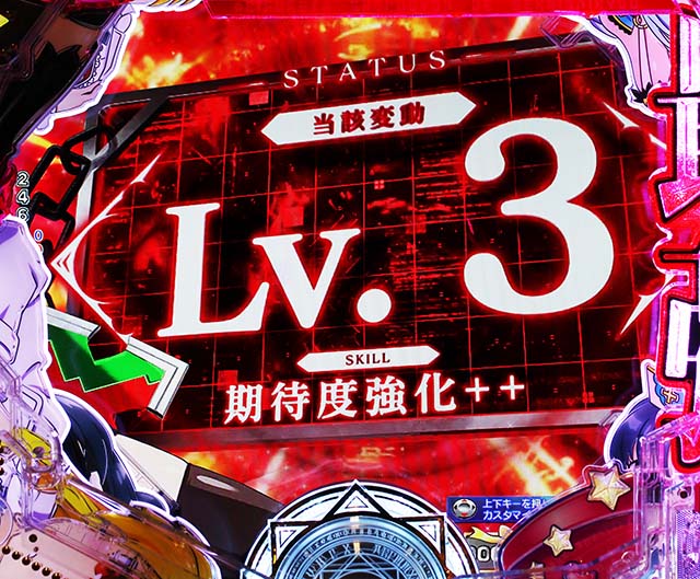 ぱちんこ・ありふれた職業で世界最強・連続予告