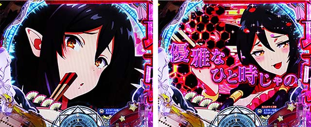 ぱちんこ・ありふれた職業で世界最強・背景専用予告